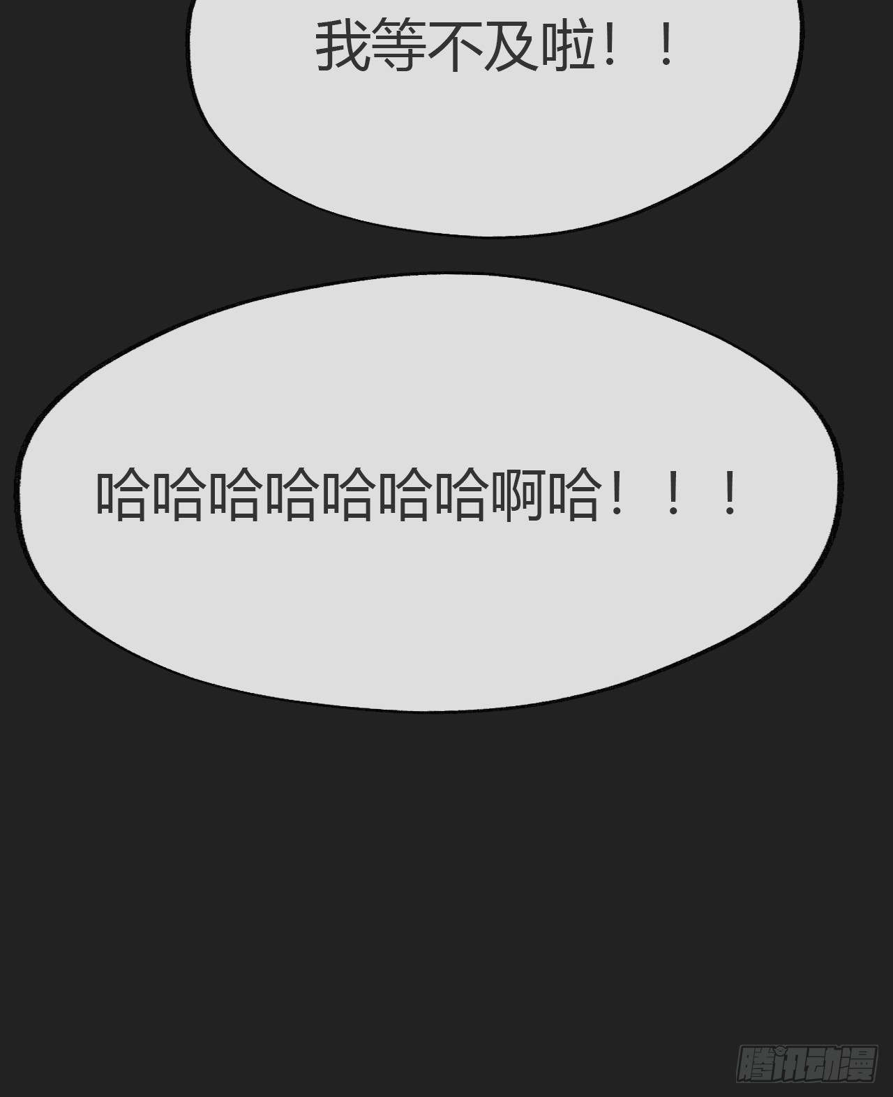 八十二-我抓蛇蛇-28