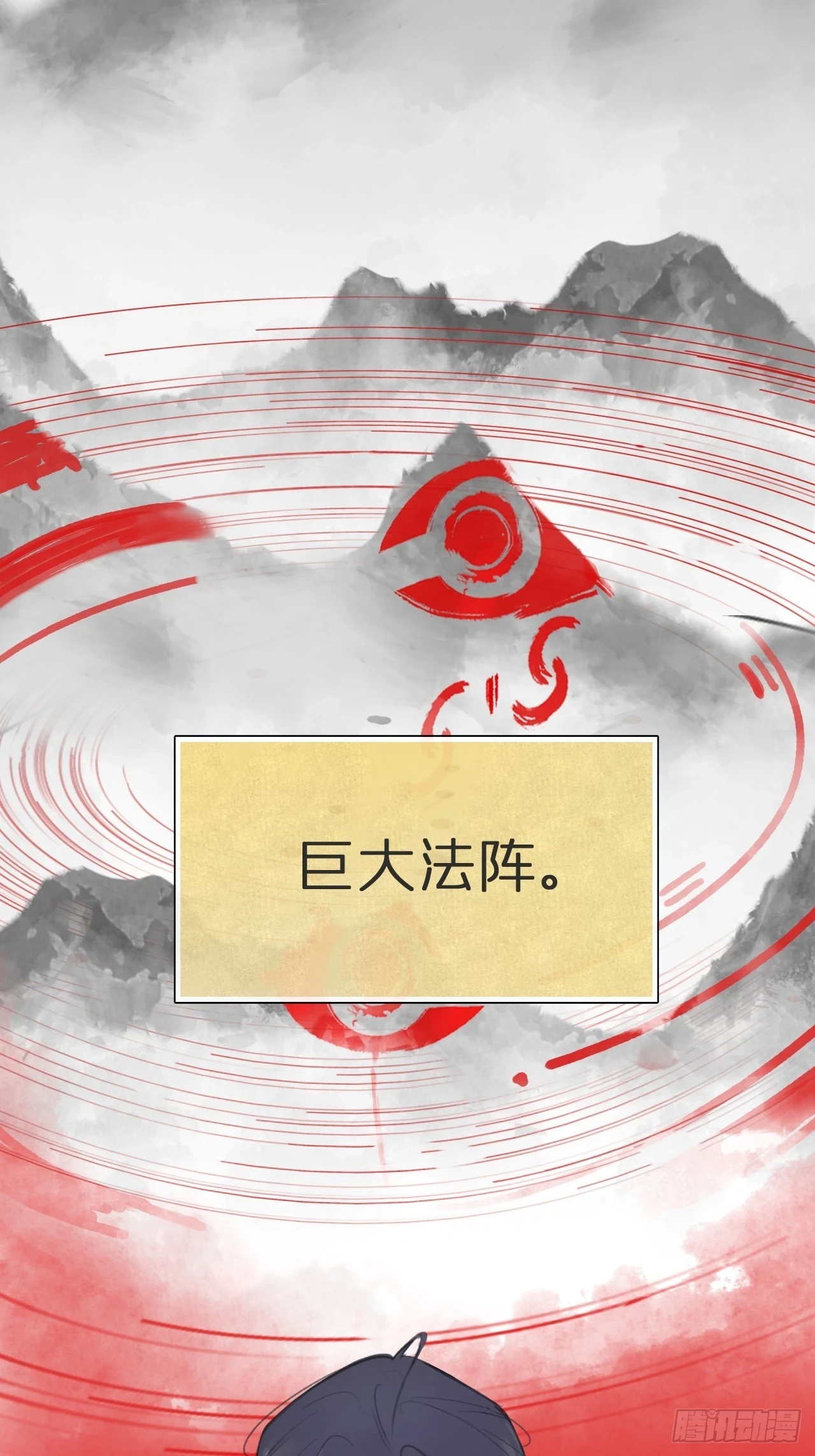 九十二-我的游历2-10