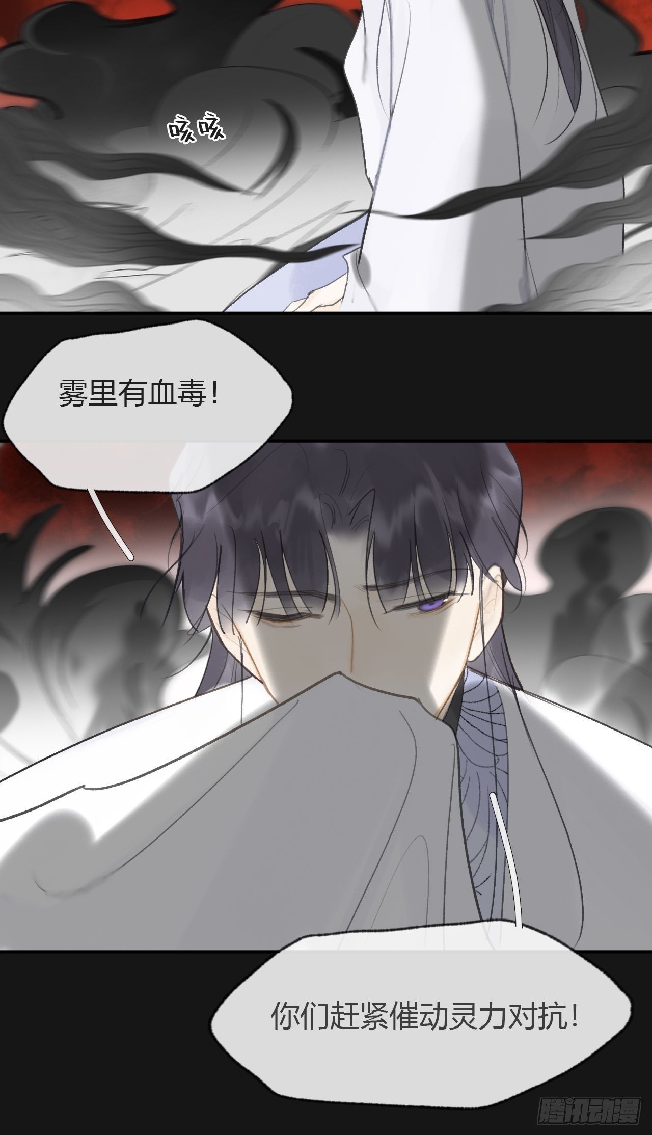 六十九-底牌初现-48