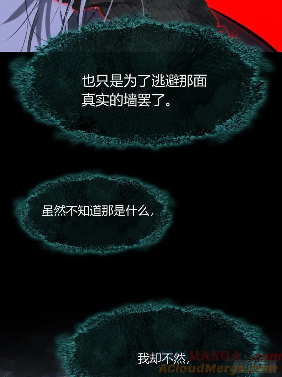 157-龙树的觉醒-75