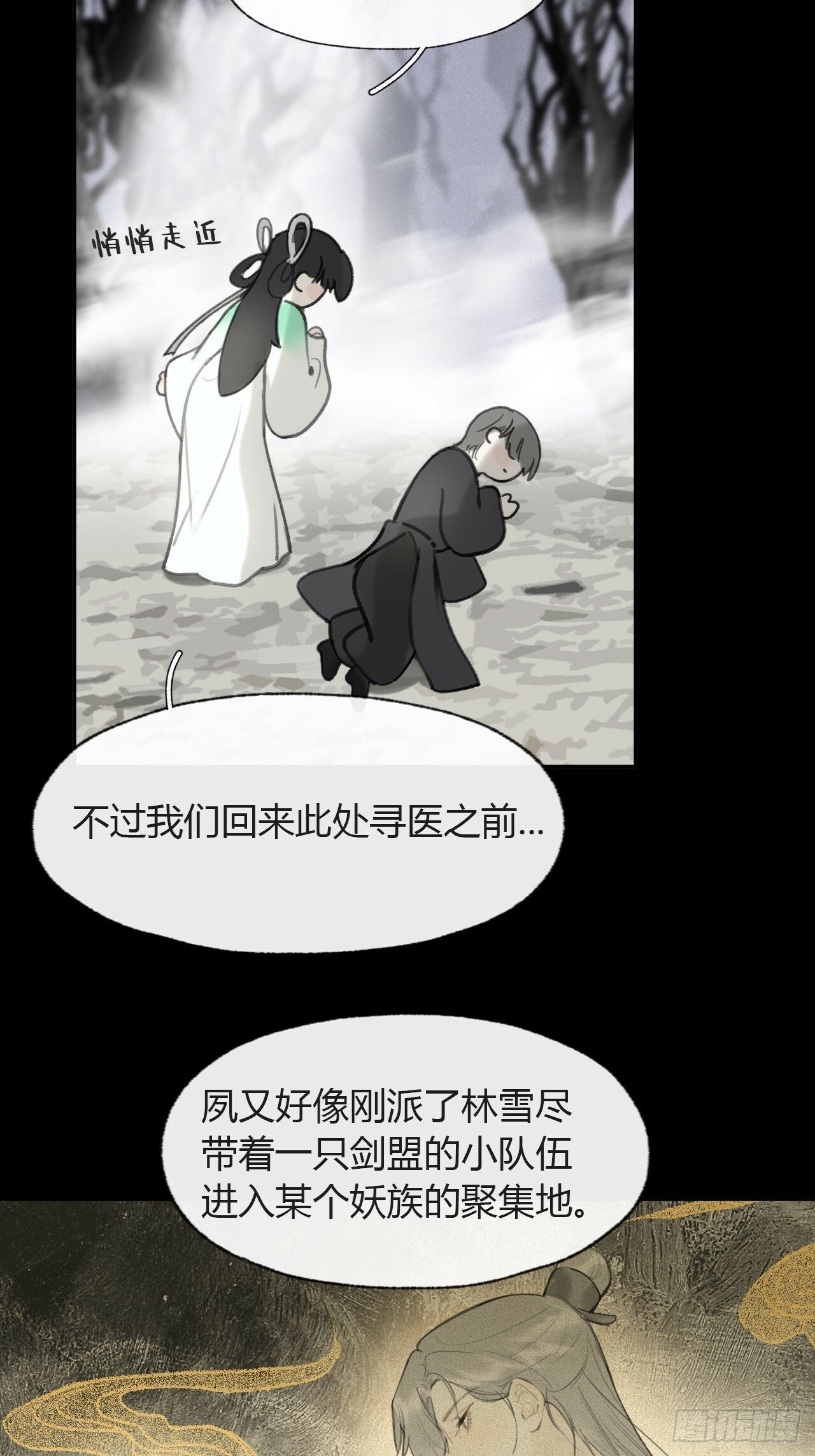 104-全是小姑娘-23