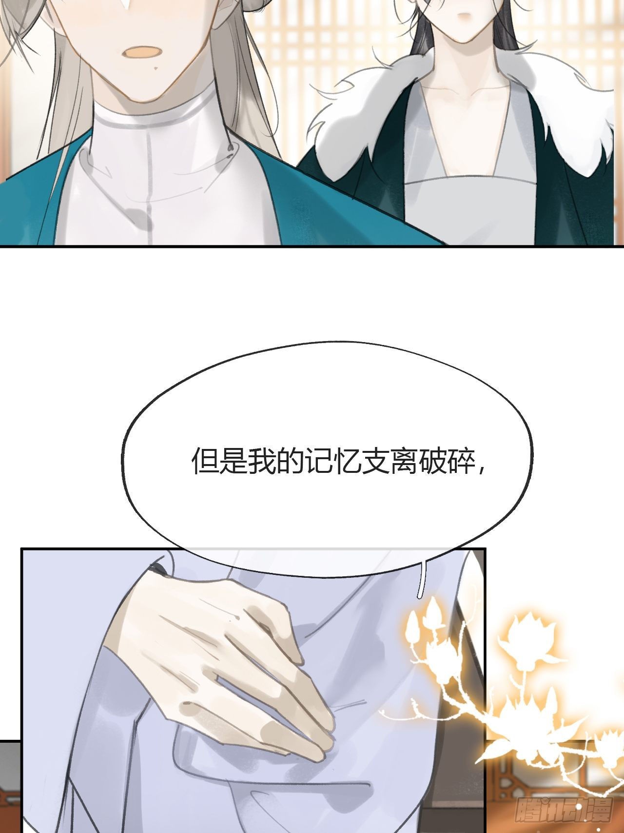 85-我不敢说-34
