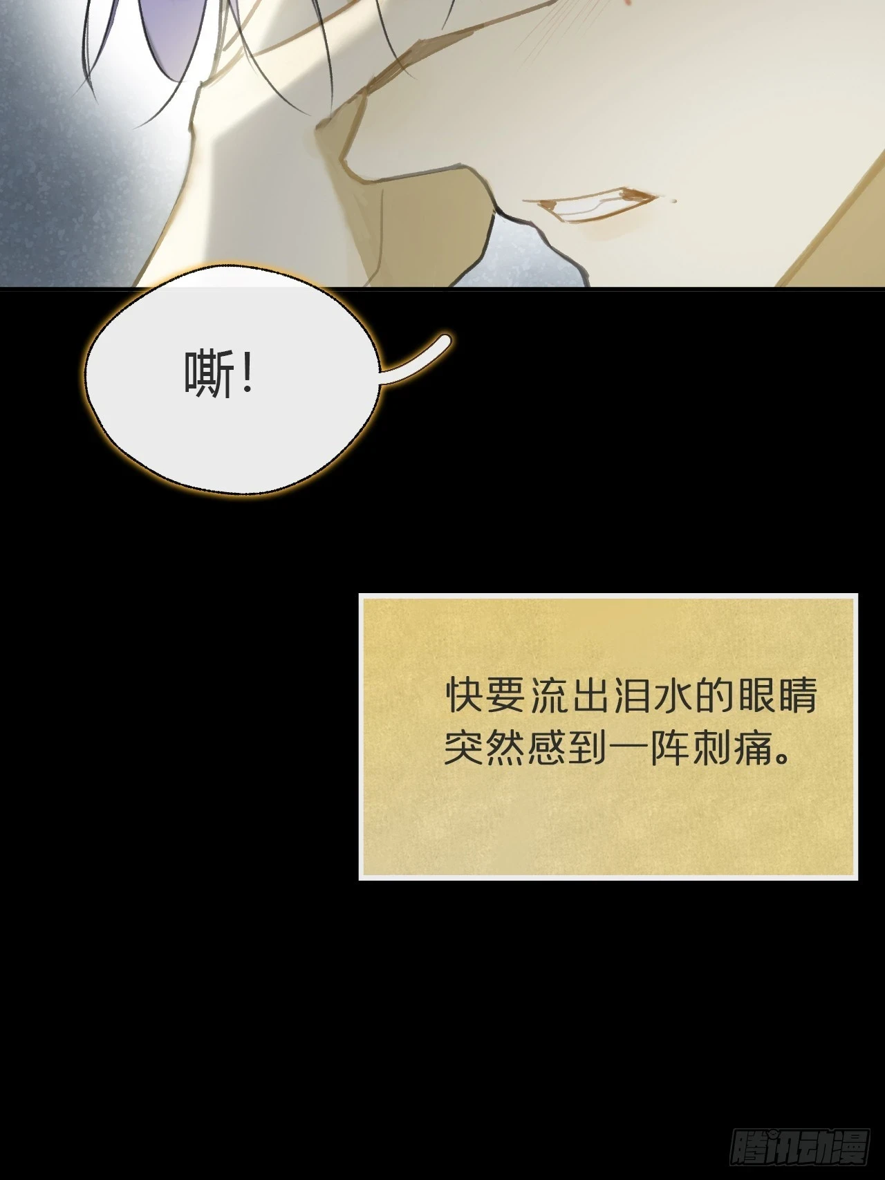 九十二-我的游历2-22