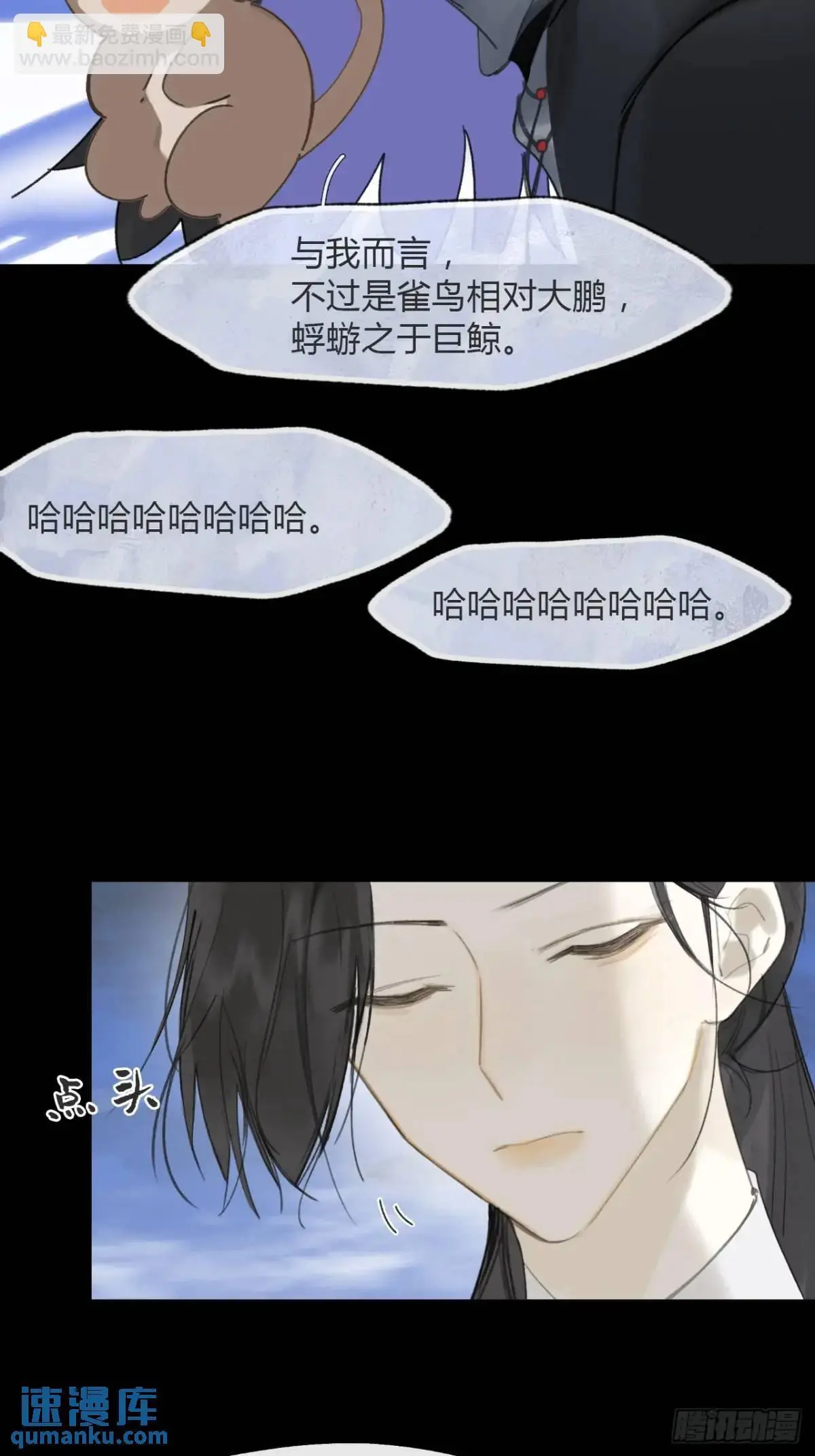 122-请神的方式·上-16