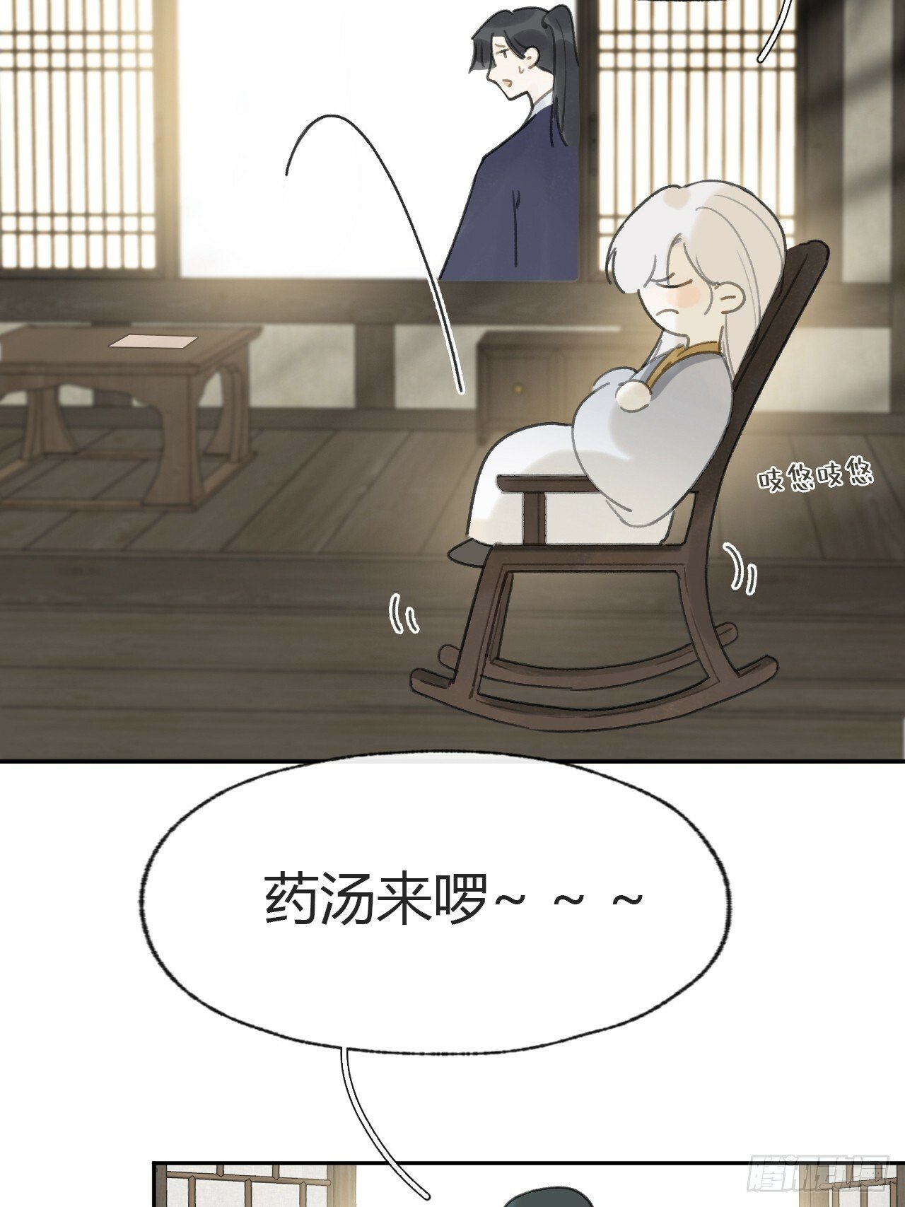 111-寻常的一日3-10