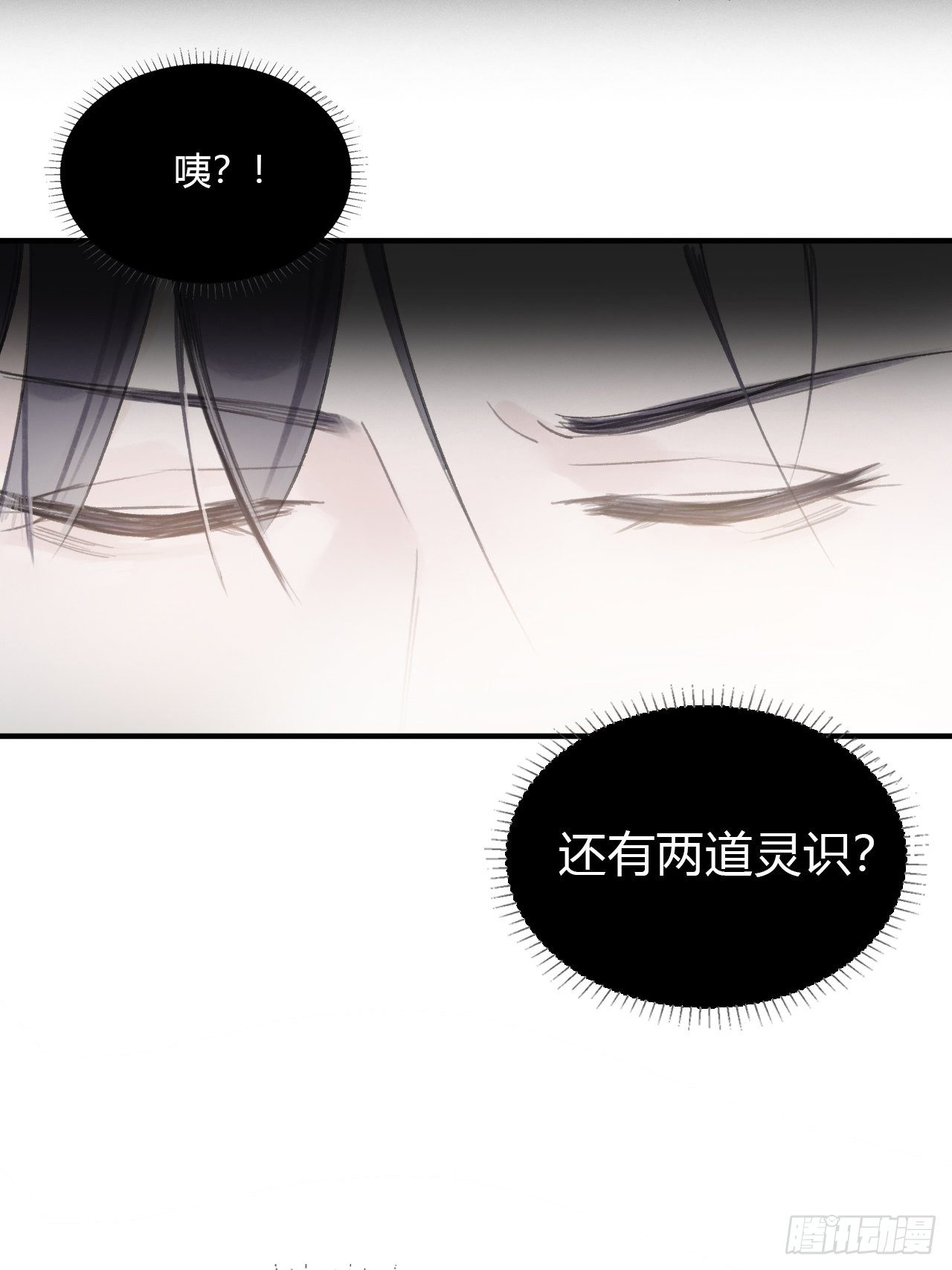 三十三话-不作答-5