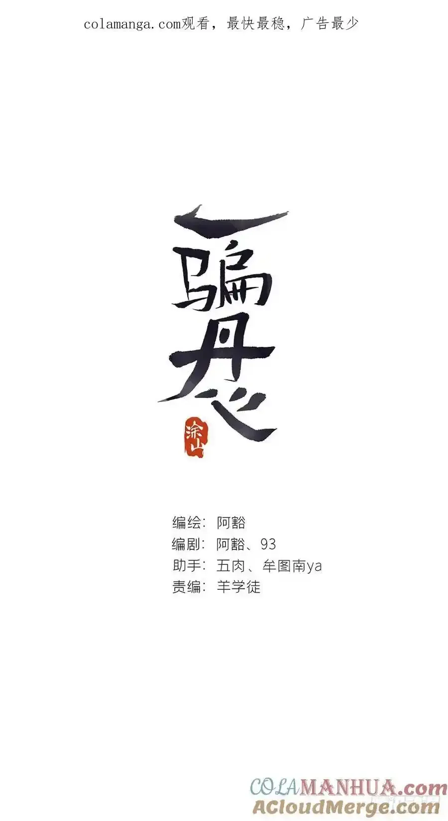 127-阿爹的关怀-0