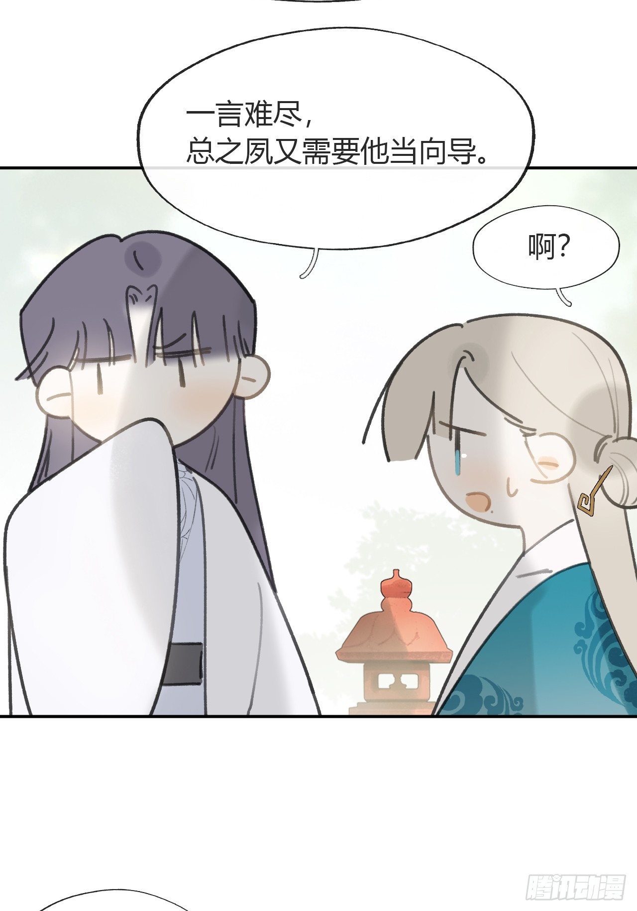 八十四-我在作死-7