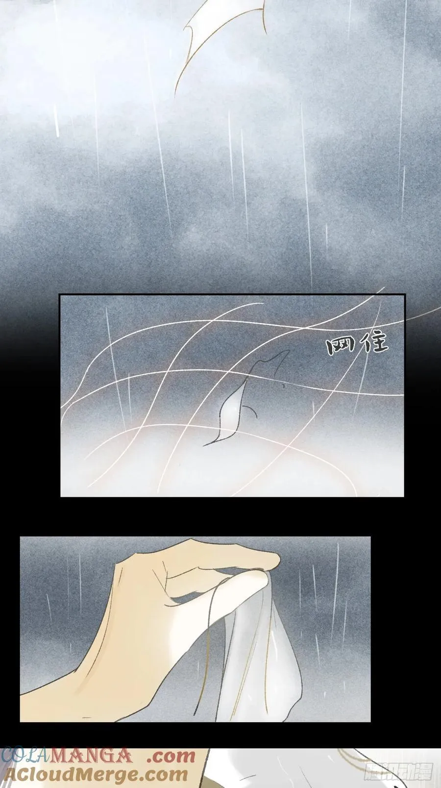 139-他是我师父-36