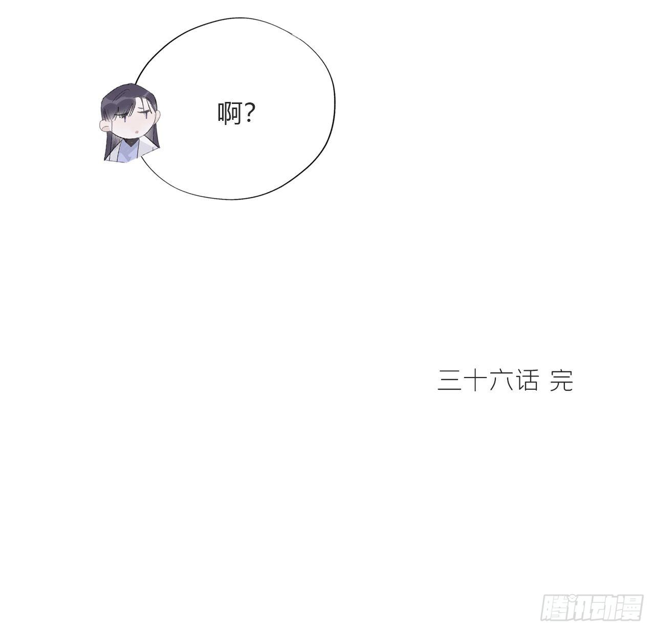 三十六话-对不起-62