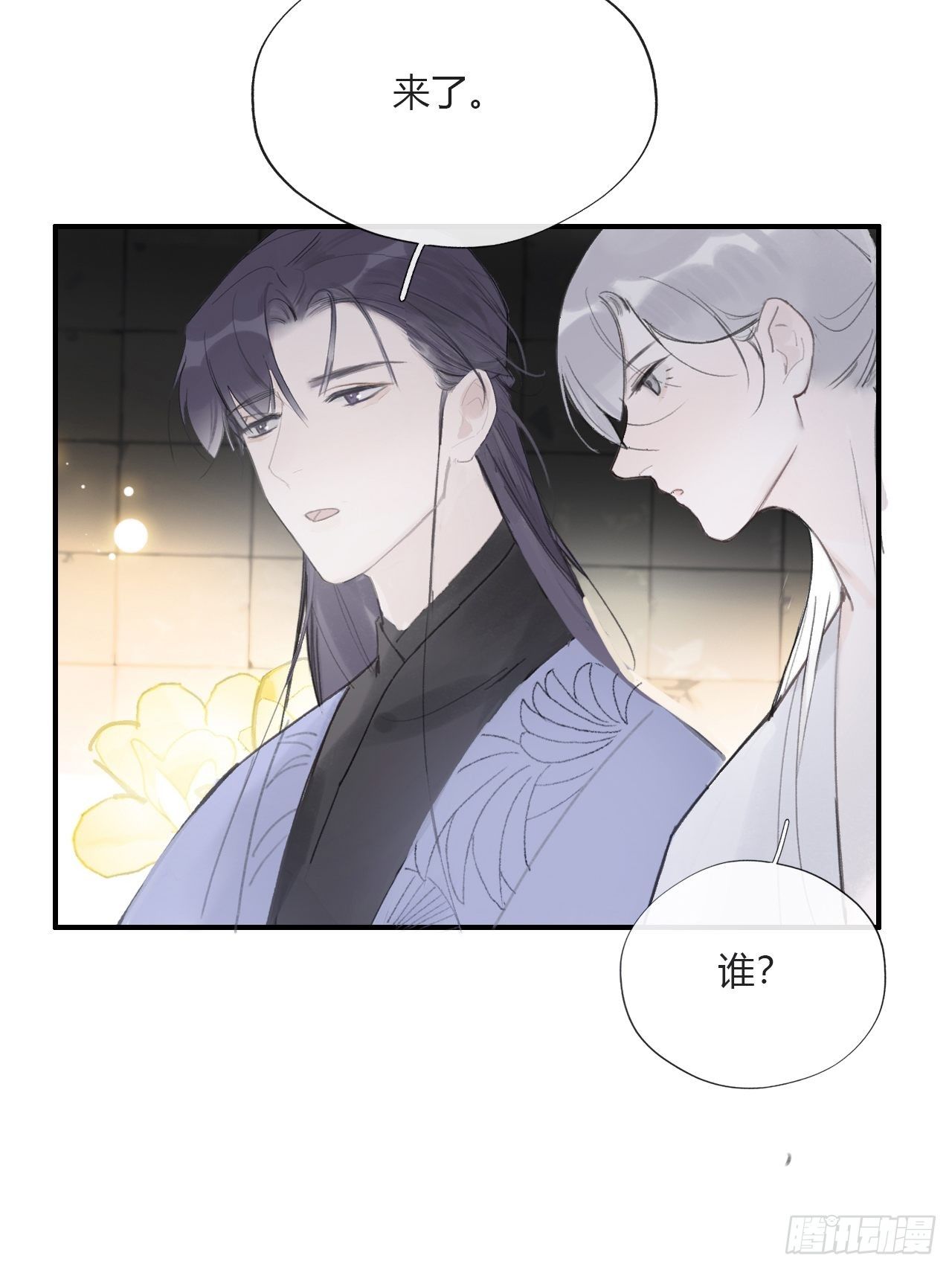 三十七话-存疑虑-48