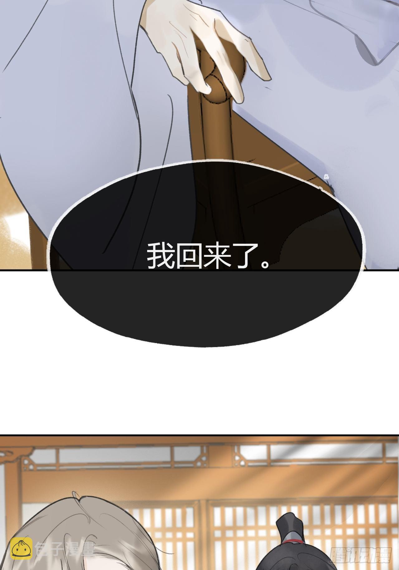 85-我不敢说-30