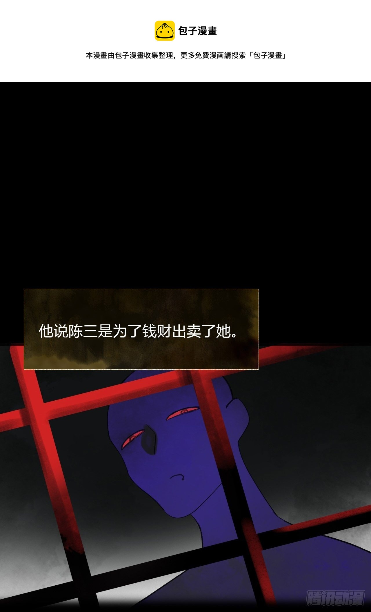 三十九话-寻往昔2-0