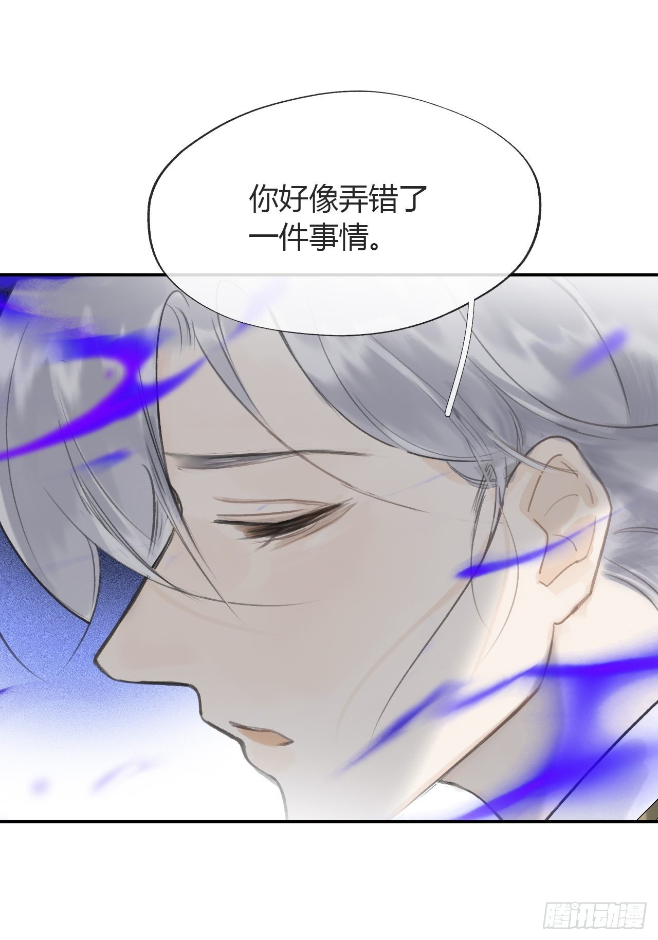 五十六-阴谋阳谋·下-63