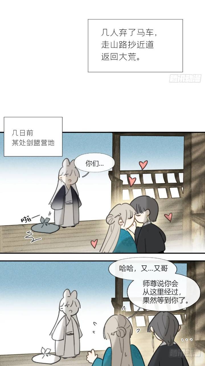 119-必要的忍耐31