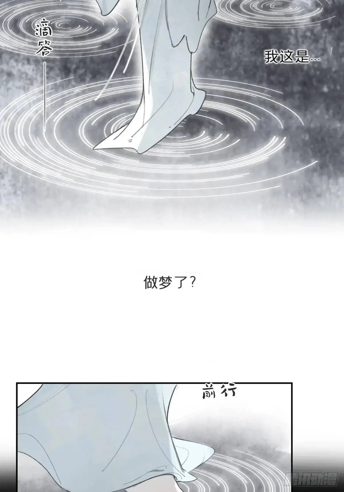 123-请神的方式·下-78