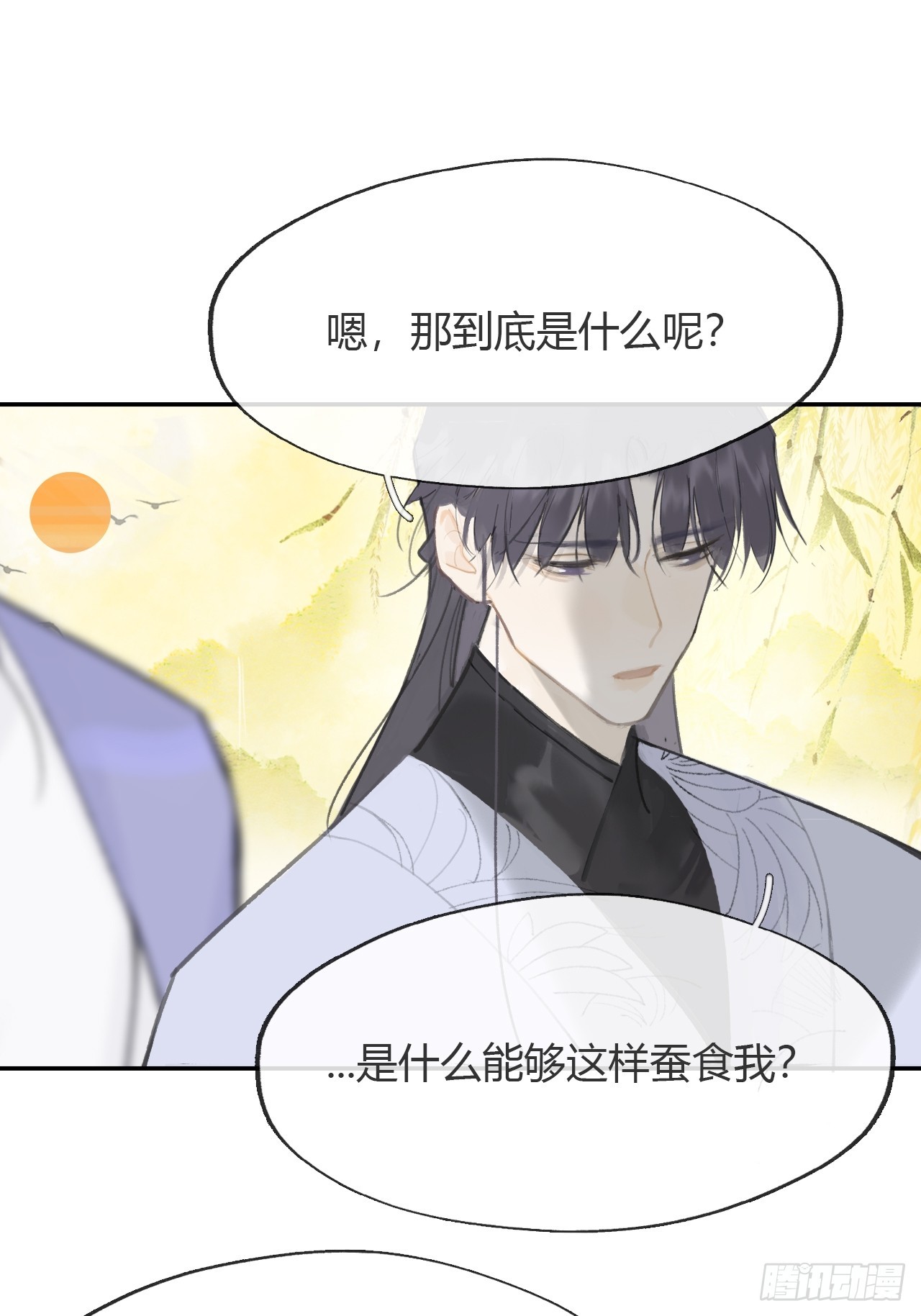 七十九-我的归处_-20