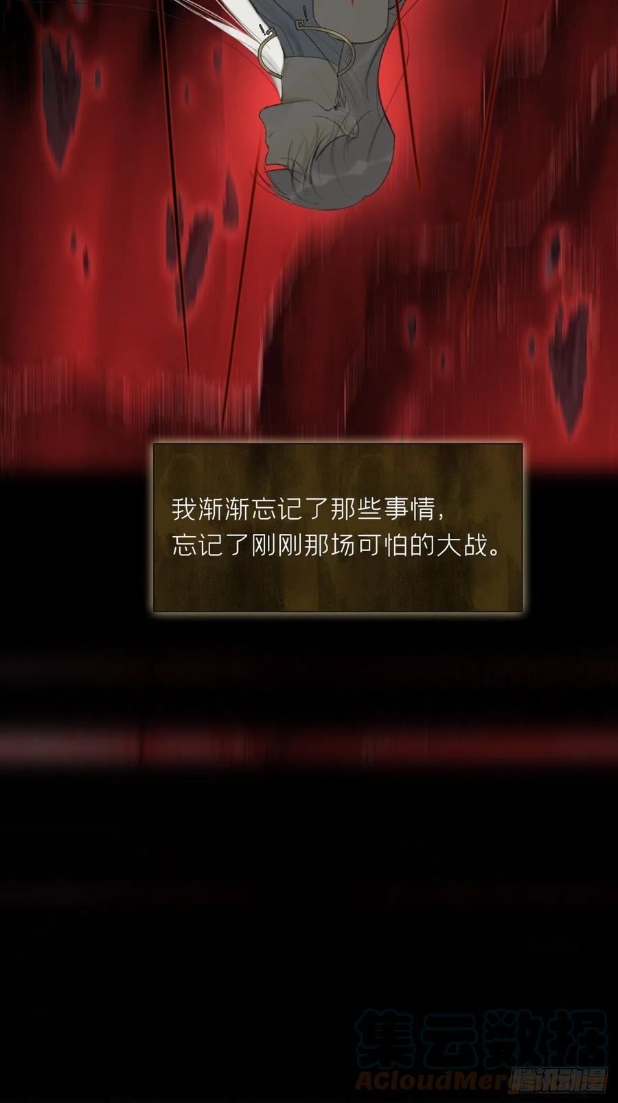四十四-陌路相逢-3
