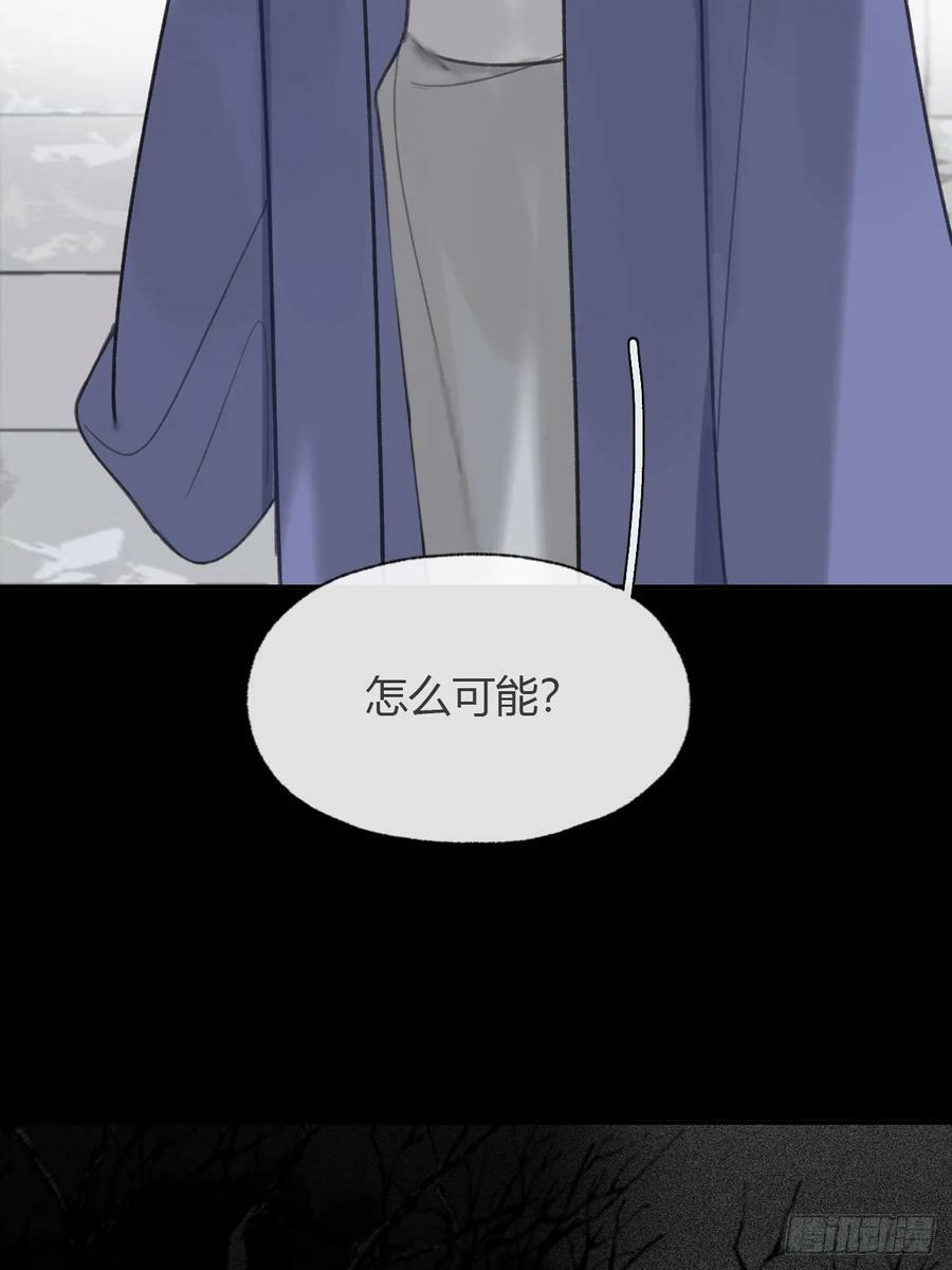 九十五-我的师父-13