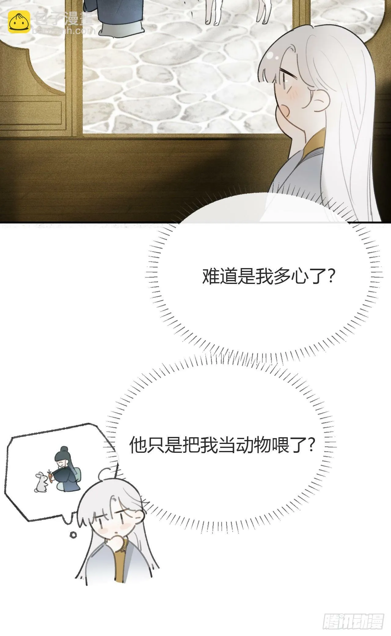 105-寻常的一日1-33