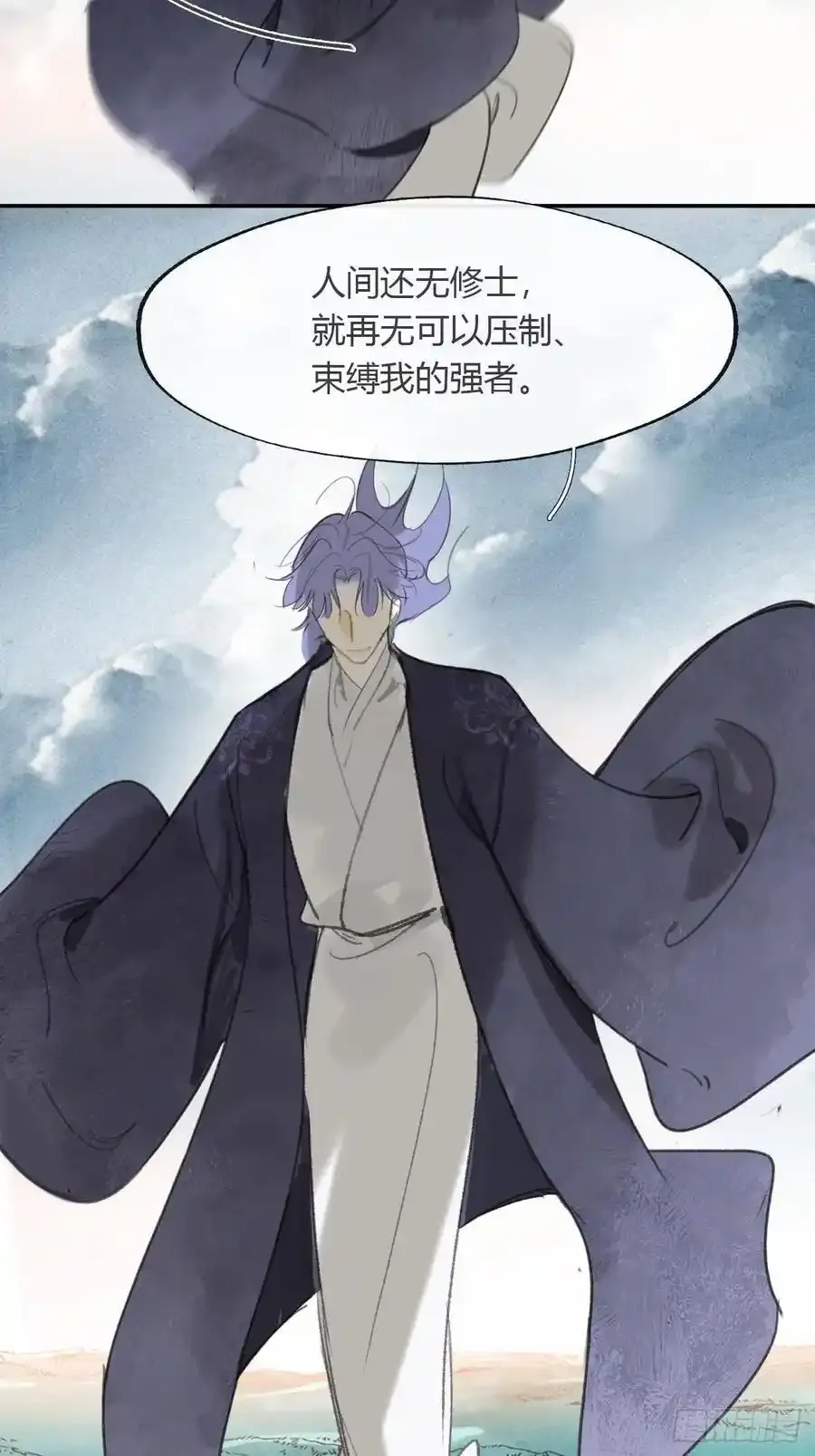 129-上古的秘境2-53