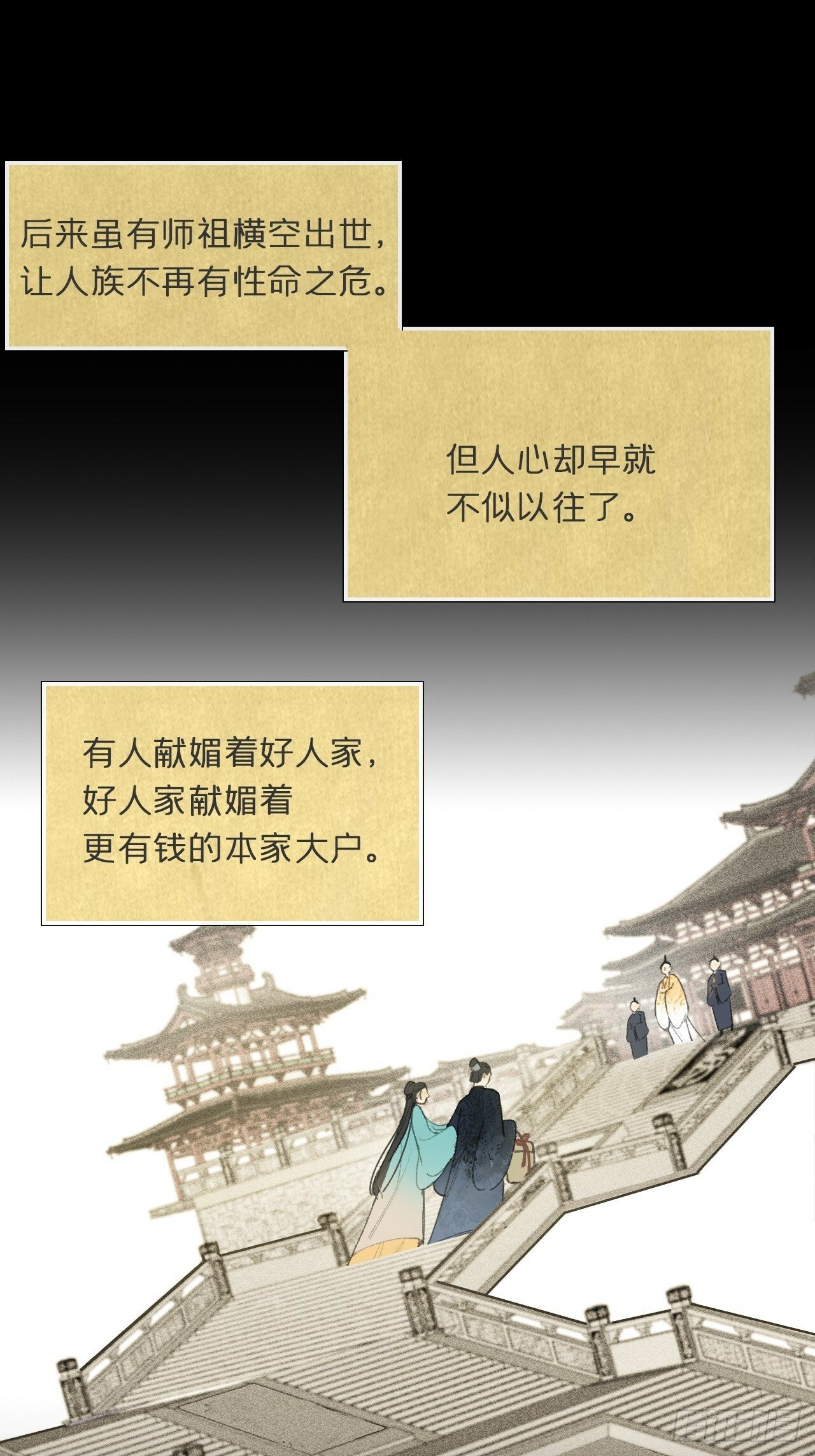 108-彼时与此刻-20
