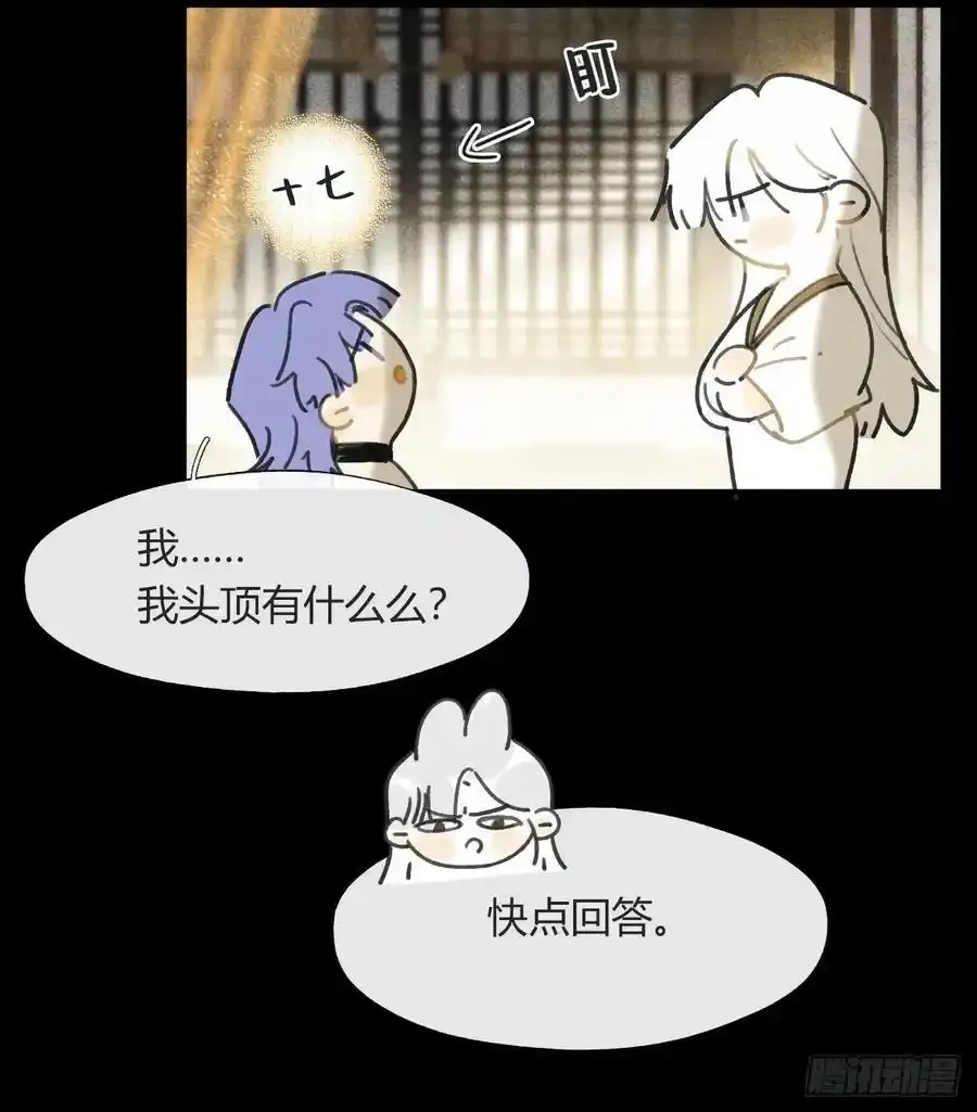 133-正面回答我！-59