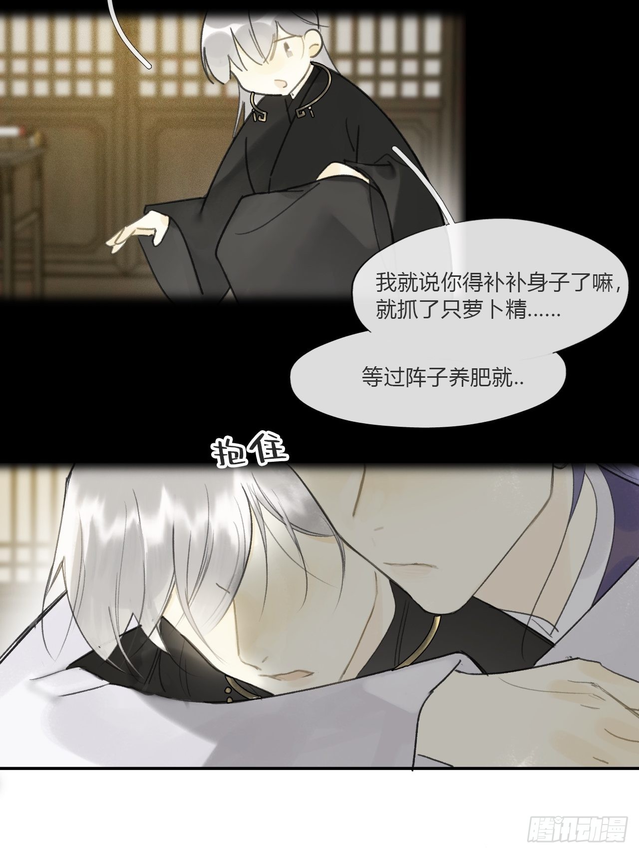 五十六-阴谋阳谋·下-35