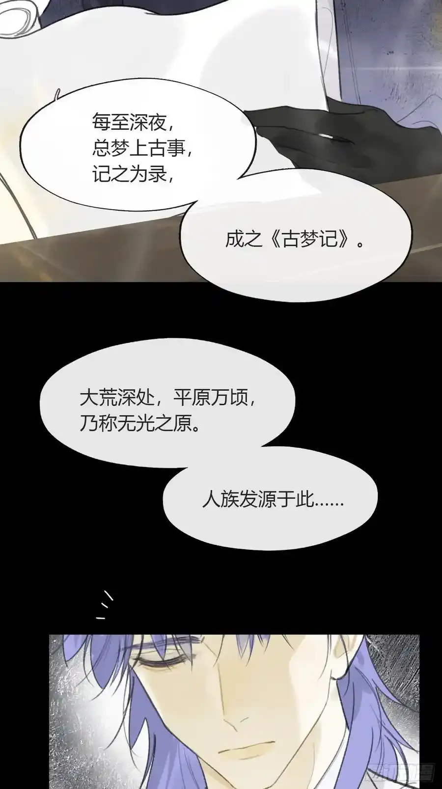 128-上古的秘境1-23