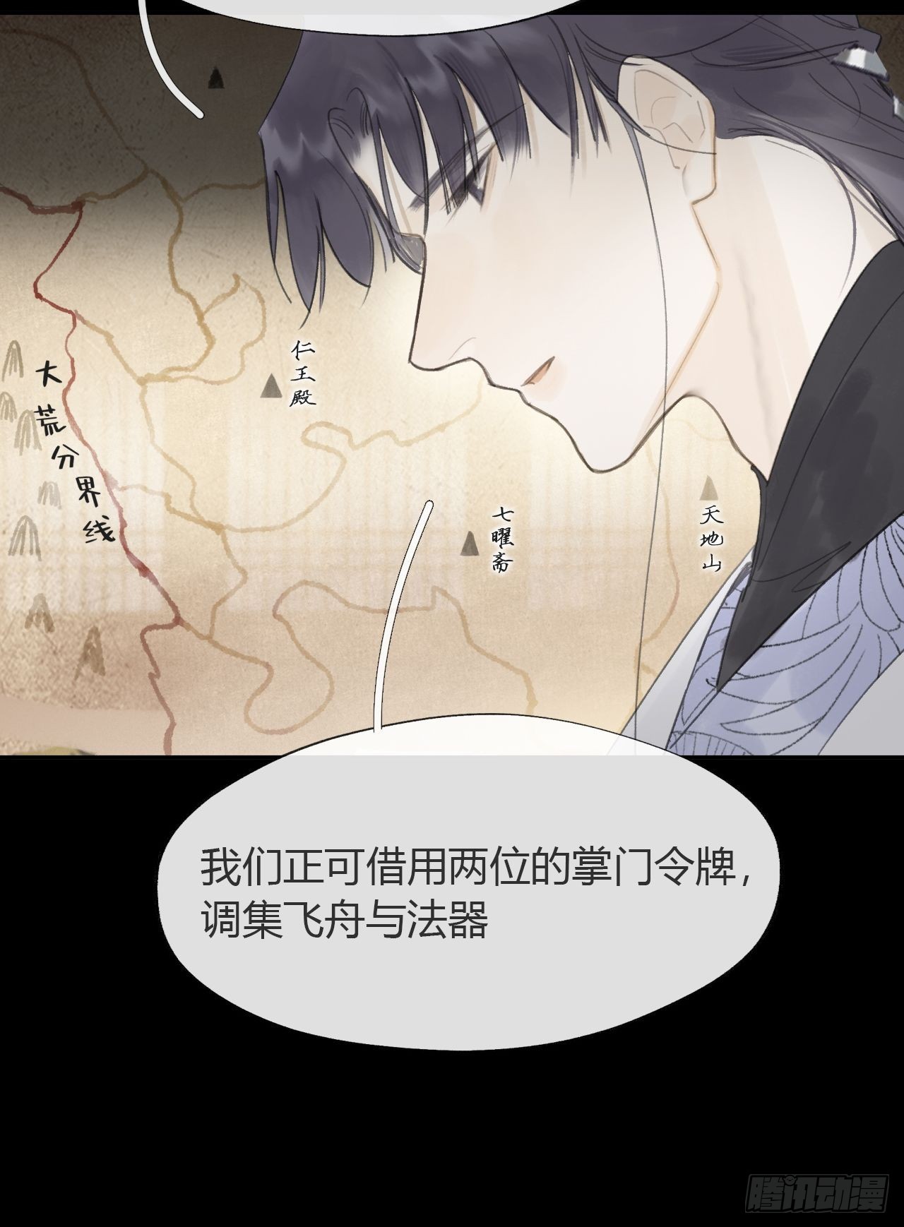 六十八-都关起来-25