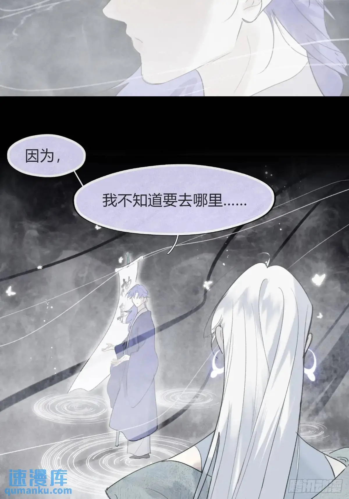 124-果然很讨厌-4