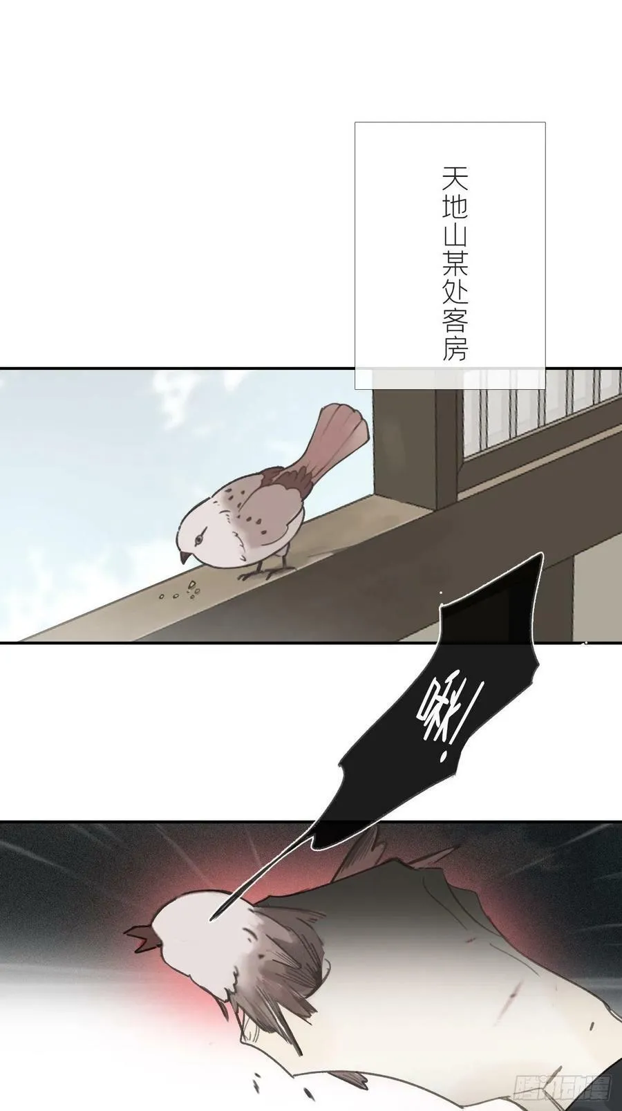 六十四-山雨欲来·上-38