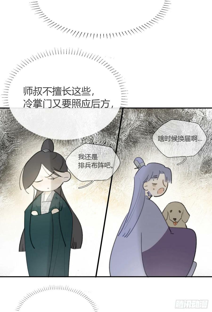 99-山中一医庄13