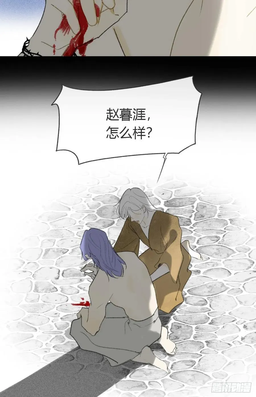 136-龙树的宴请-52