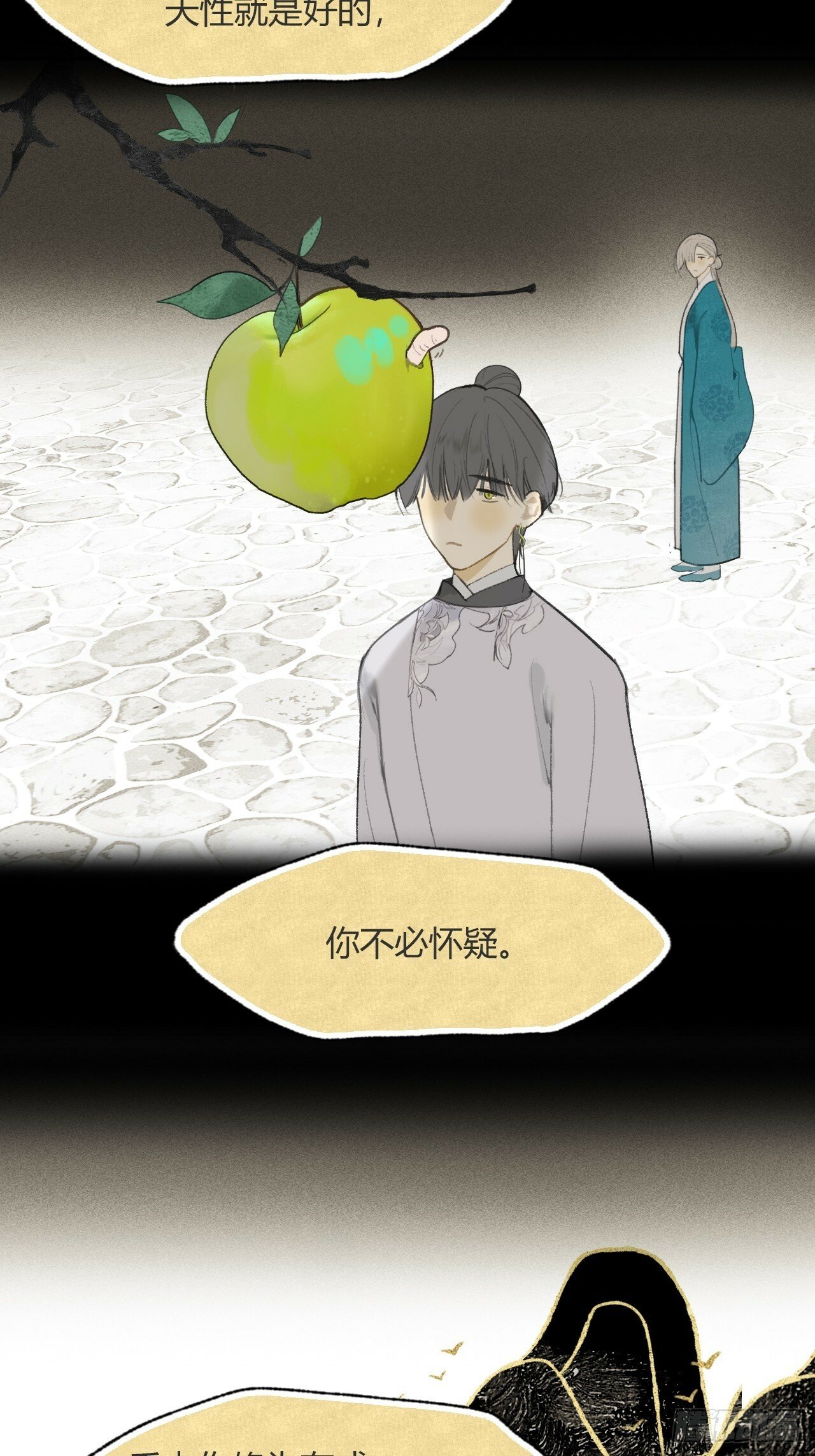 110-寻常的一日2-28