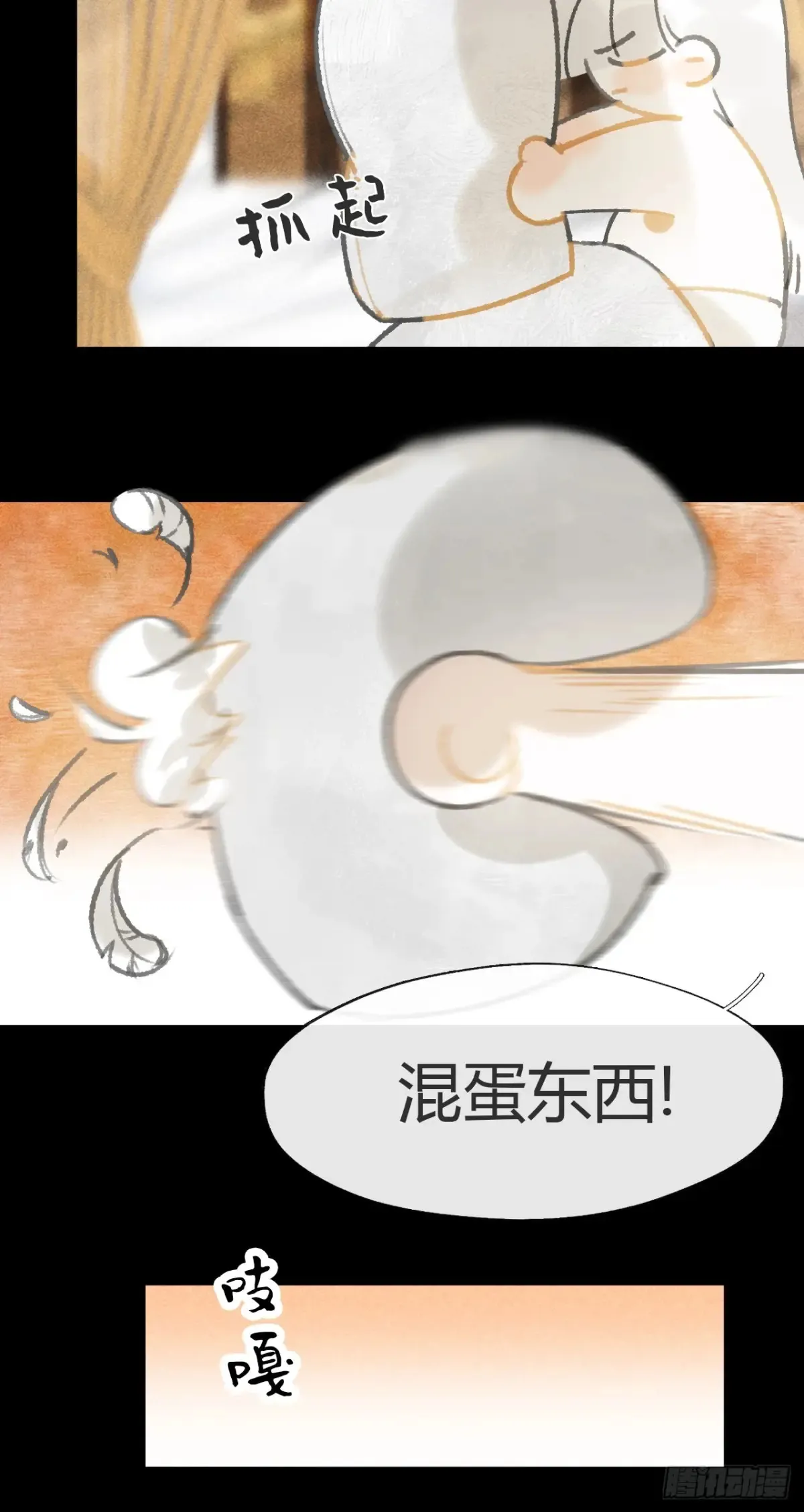 143-如在好梦中-20
