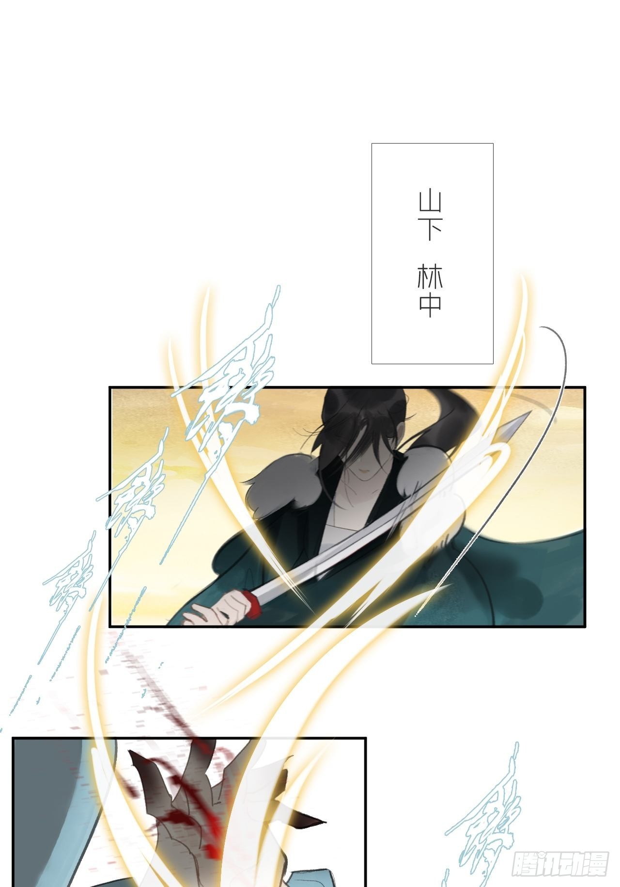 六十-你回来了-10