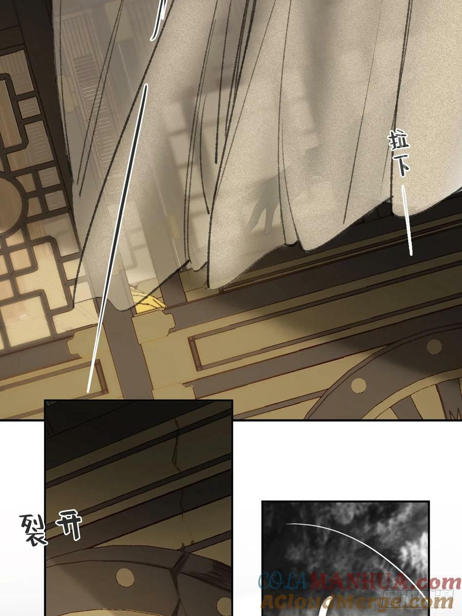 98-九年如一瞬-60