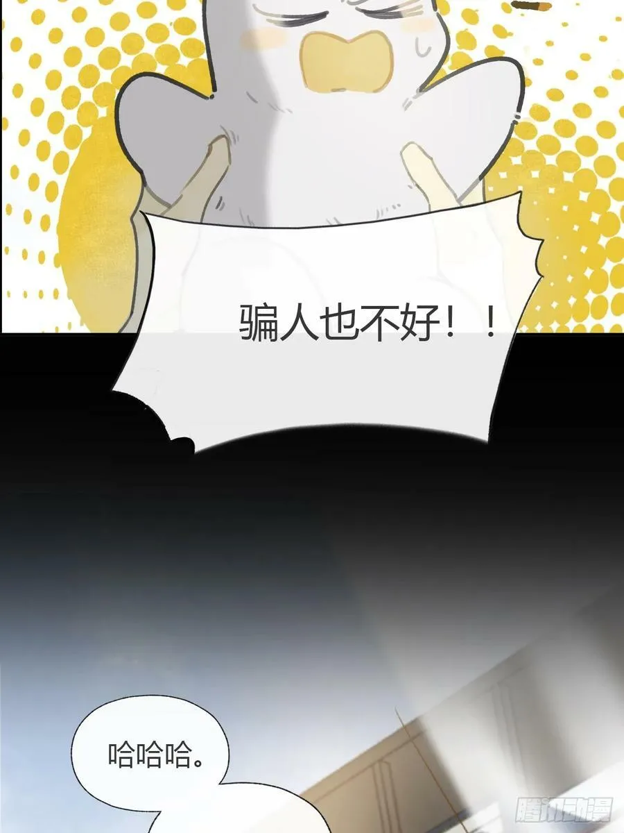 九十六-我的小舟-55