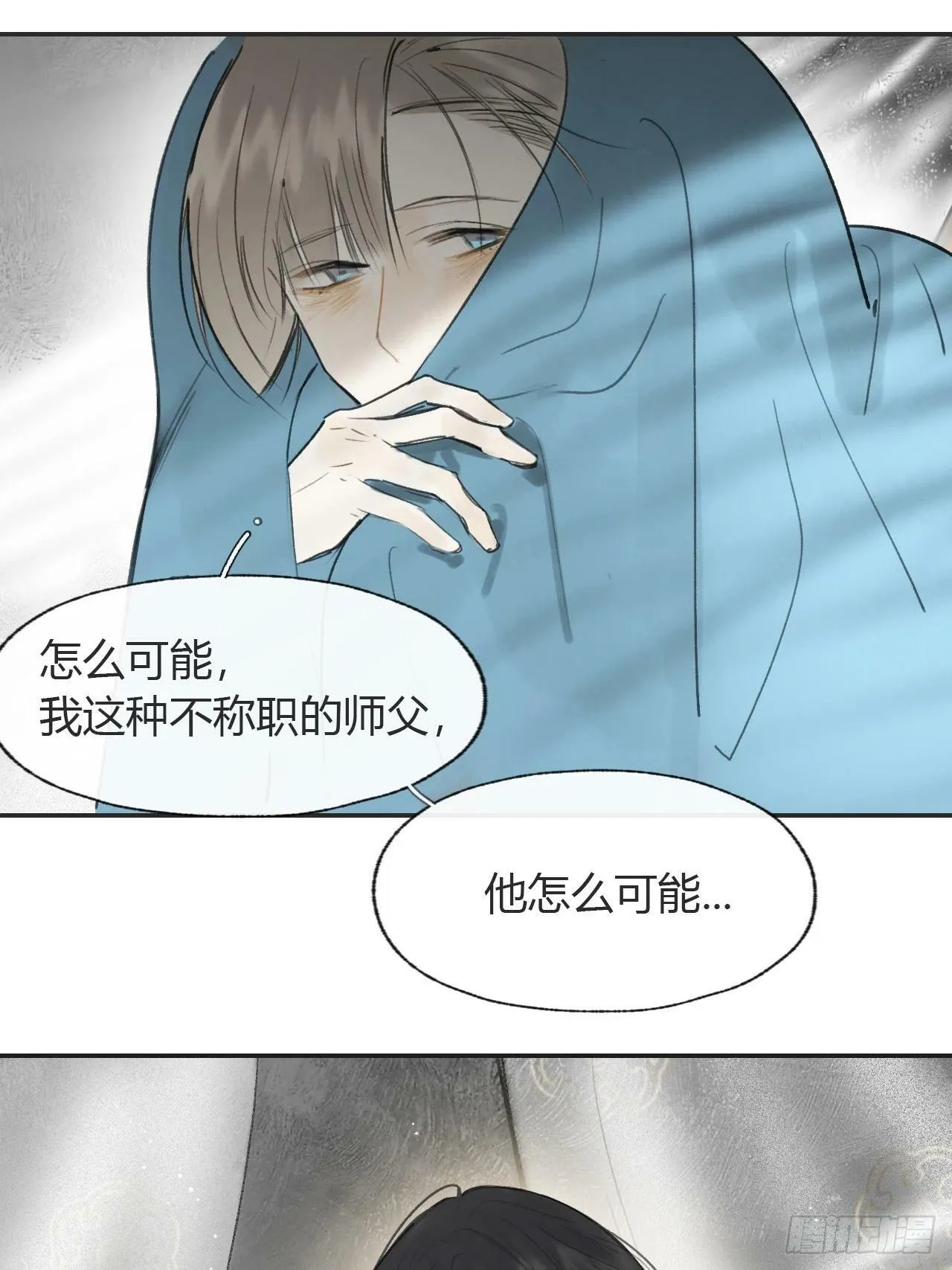 105-寻常的一日1-53