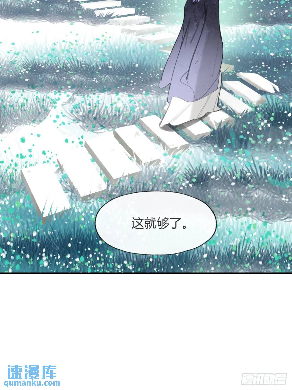 120-出剑的决心-9