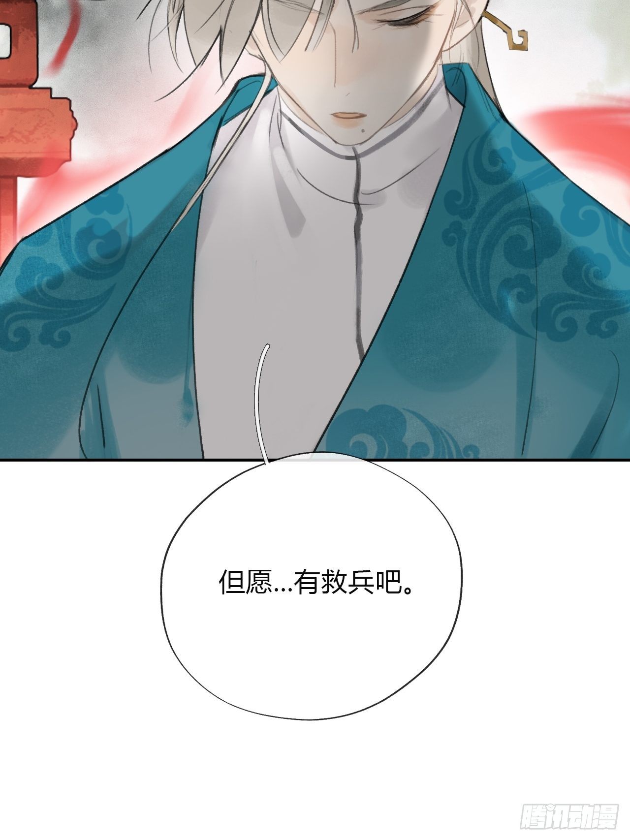 四十八-剑盟危局3-58