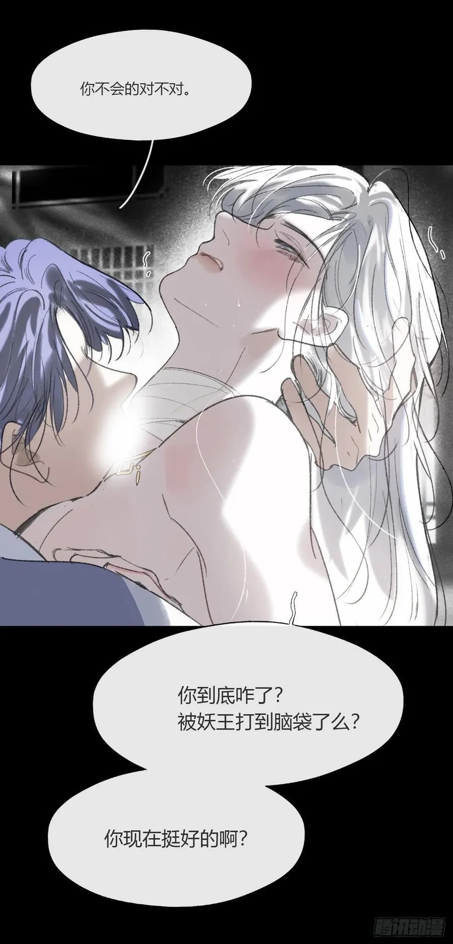 153-银烛昏罗帐-10