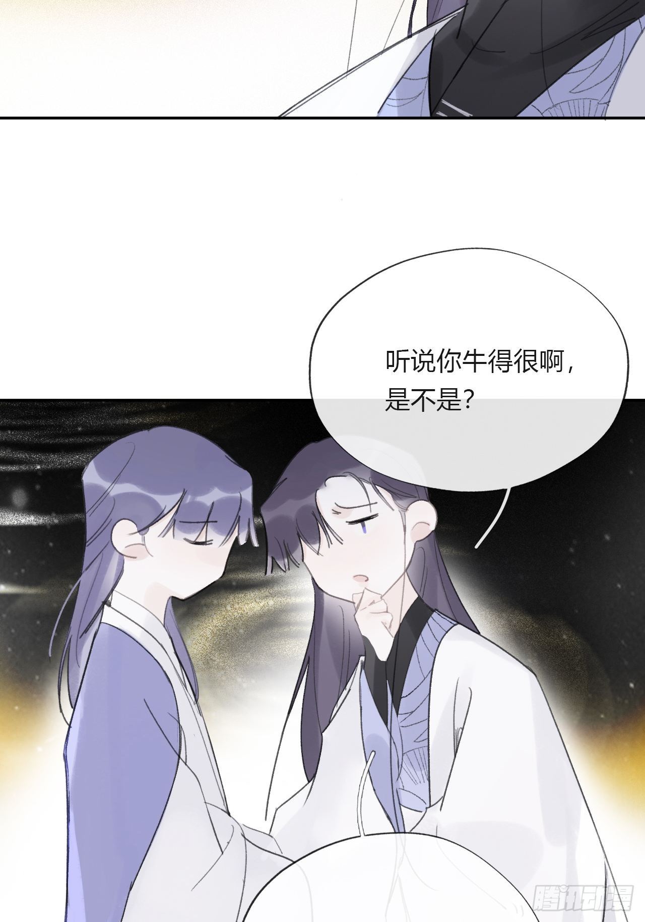 三十五话-少年事-3