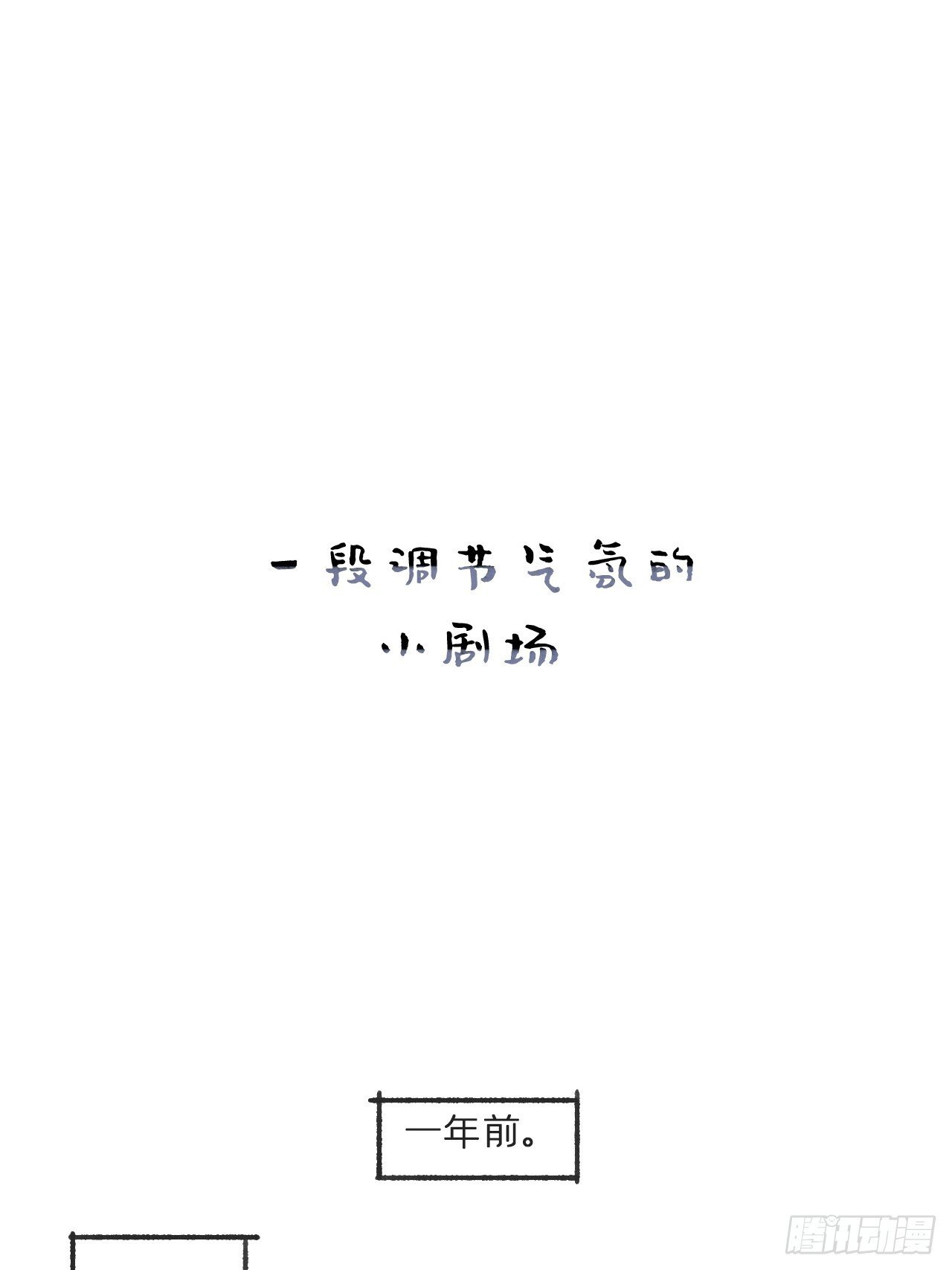 113-熟悉的骗术-59