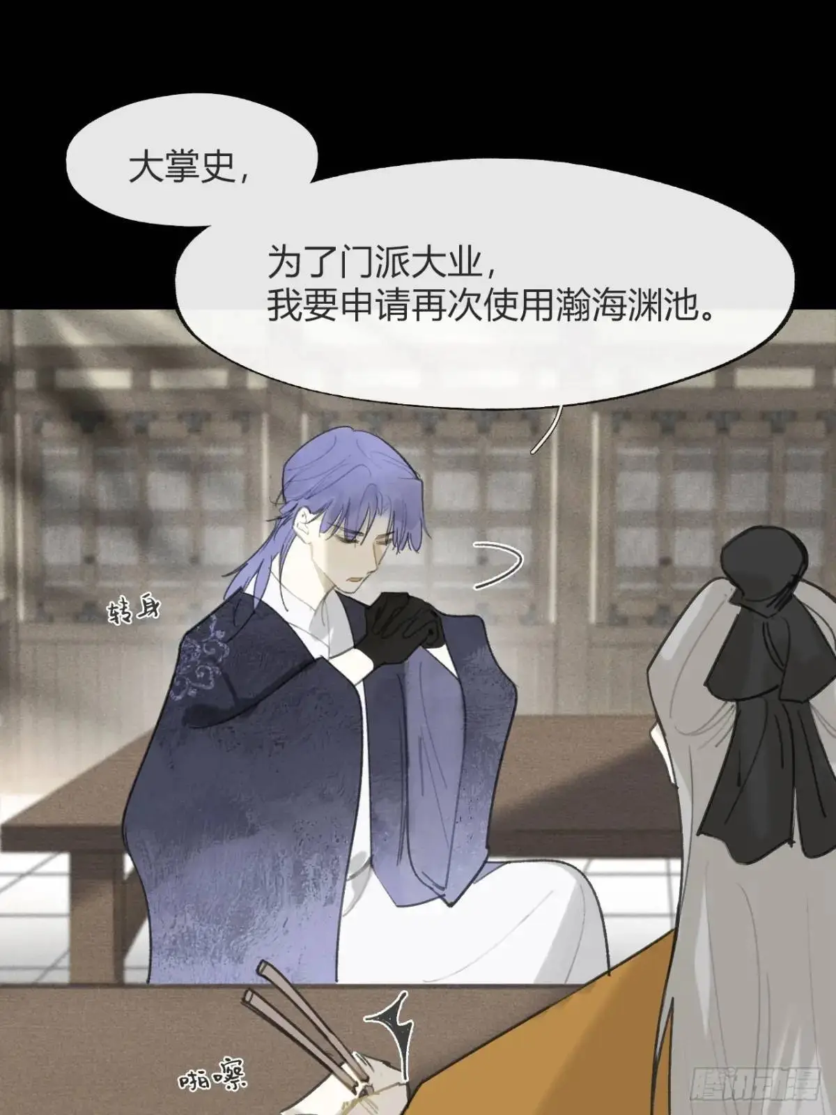 123-请神的方式·下-40