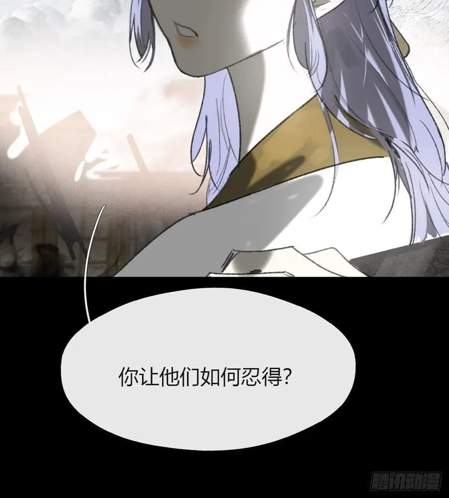 155-历史的正轨·上-13