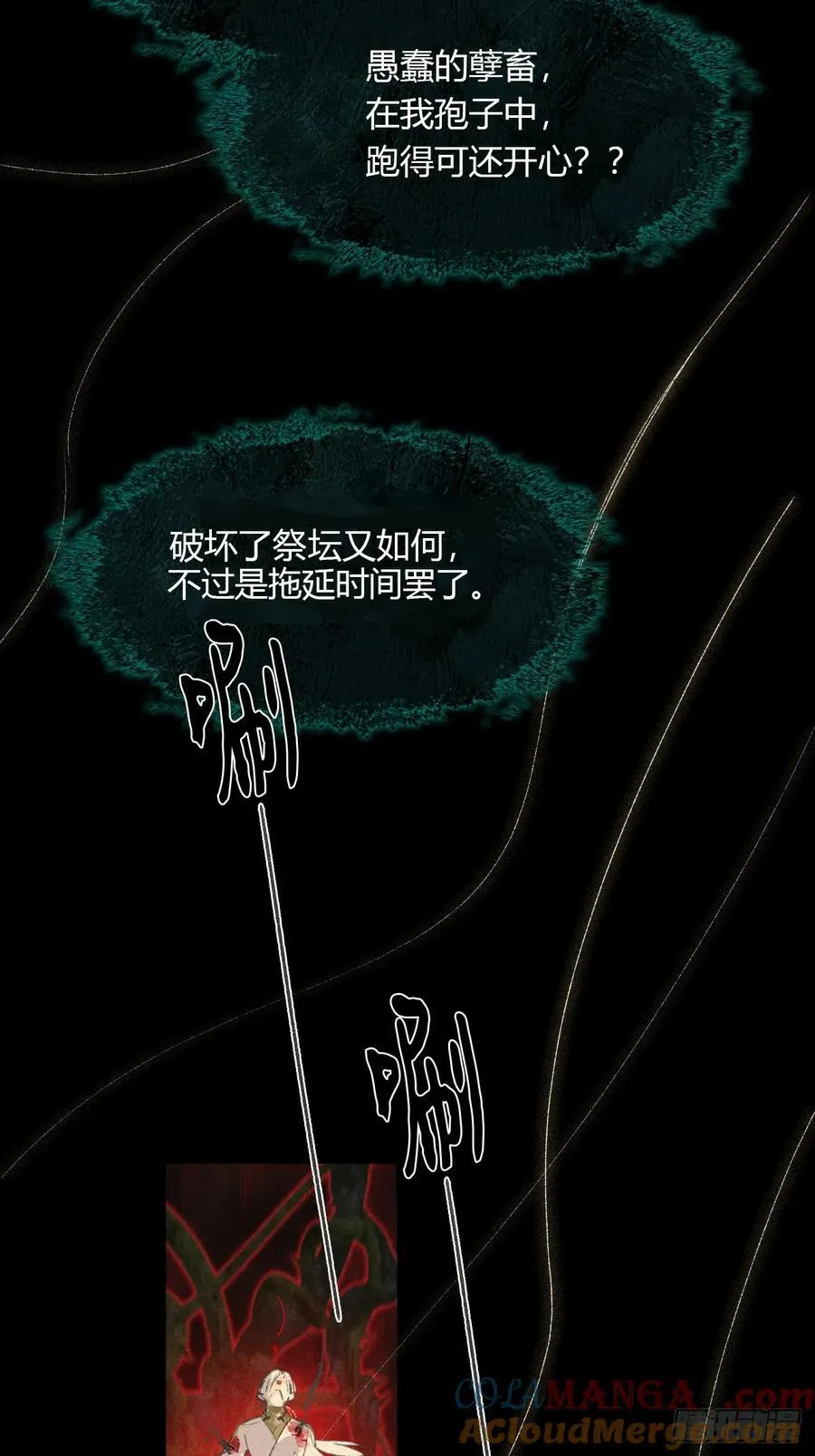 149-做完这好梦-51