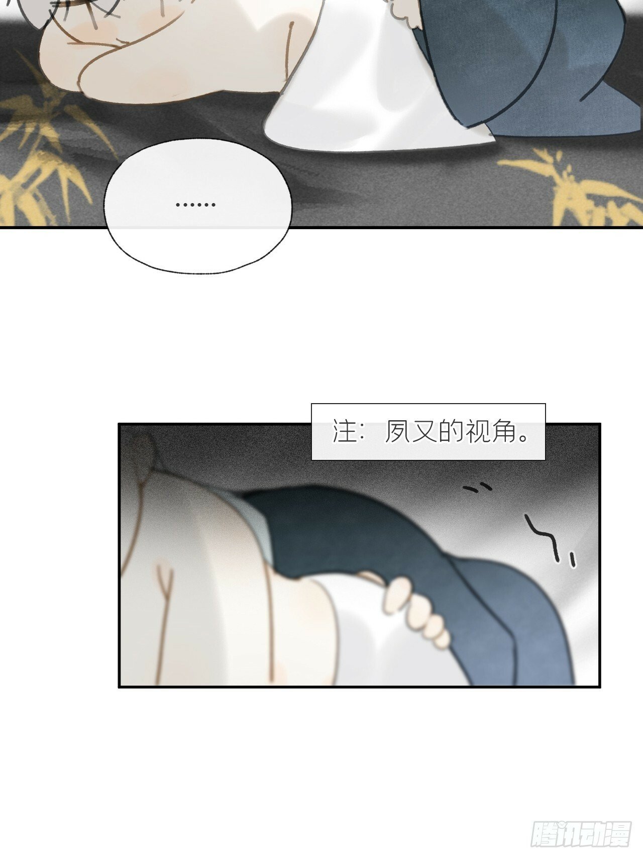 103-没那么好骗-4