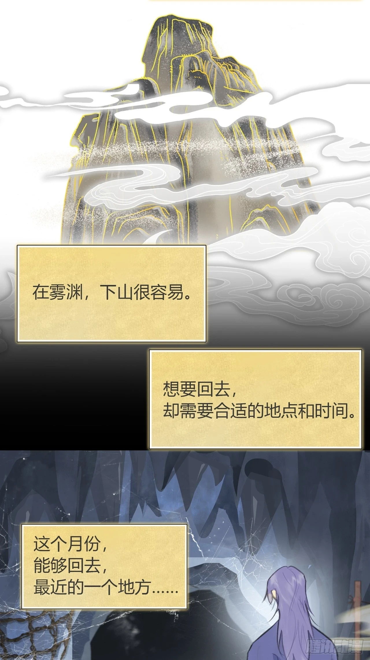 93-我的游历3-33